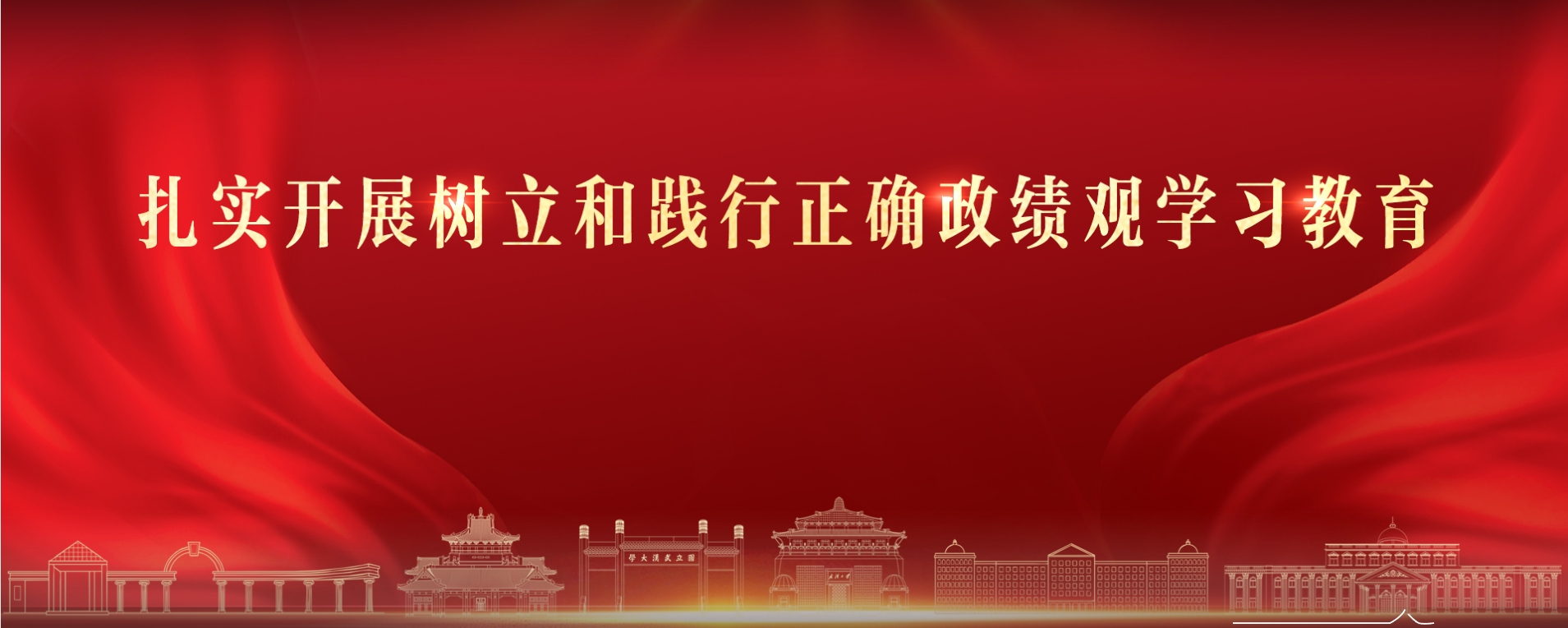 通栏图片
